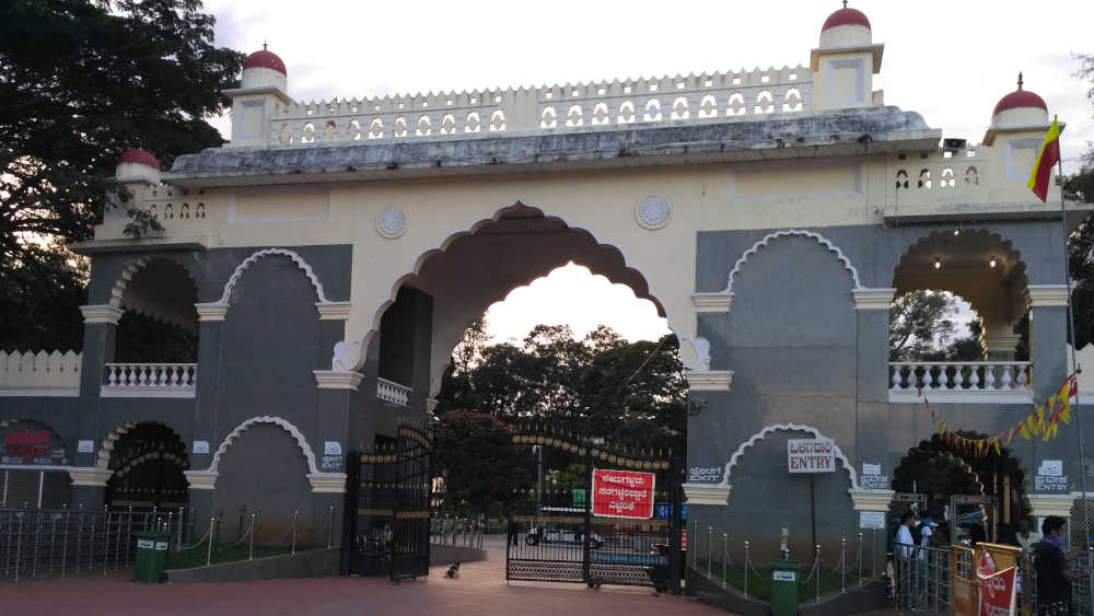 Brindavan gardens entrance gate